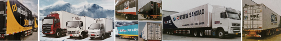 蚌埠金通實(shí)業(yè)、蚌埠冷藏車(chē)