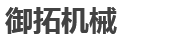 蚌埠金通實(shí)業(yè)、蚌埠冷藏車(chē)
